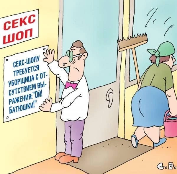 Карикатуры на грани