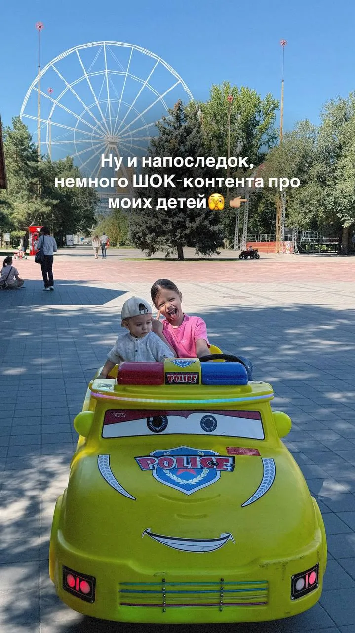 Ну и напоследок, немного ШОК-контента про моих детей🫣⤴️