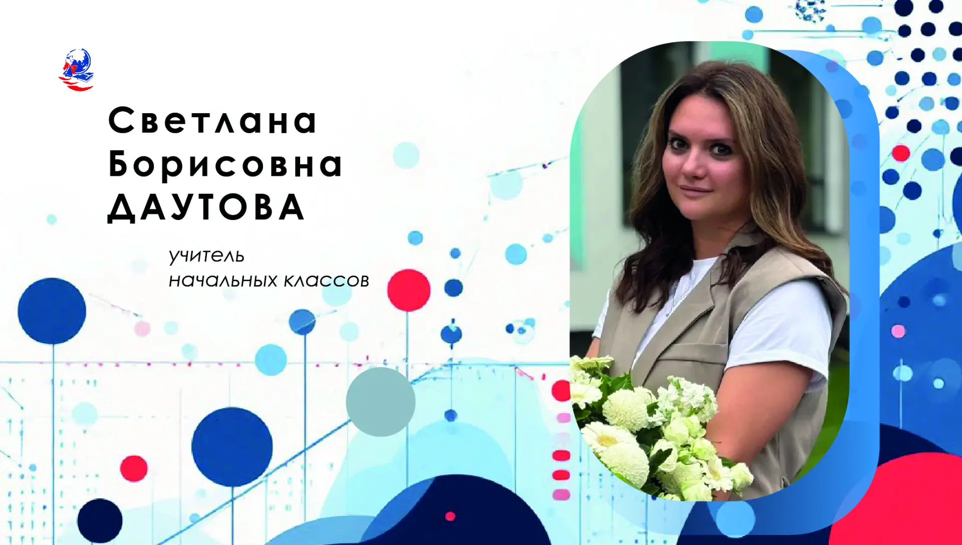 🧩 Как совмещать игры и повторение: примеры для началки и средних классов

Сегодня советами делится 