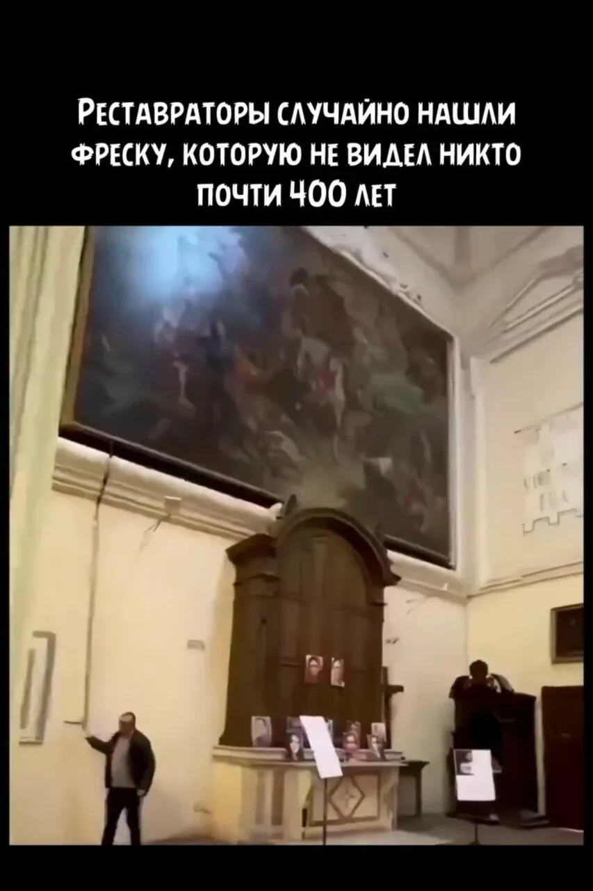Во время реставрационных работ в исторической церкви Сан-Джорджо-Маджоре в Неаполе, Ита...