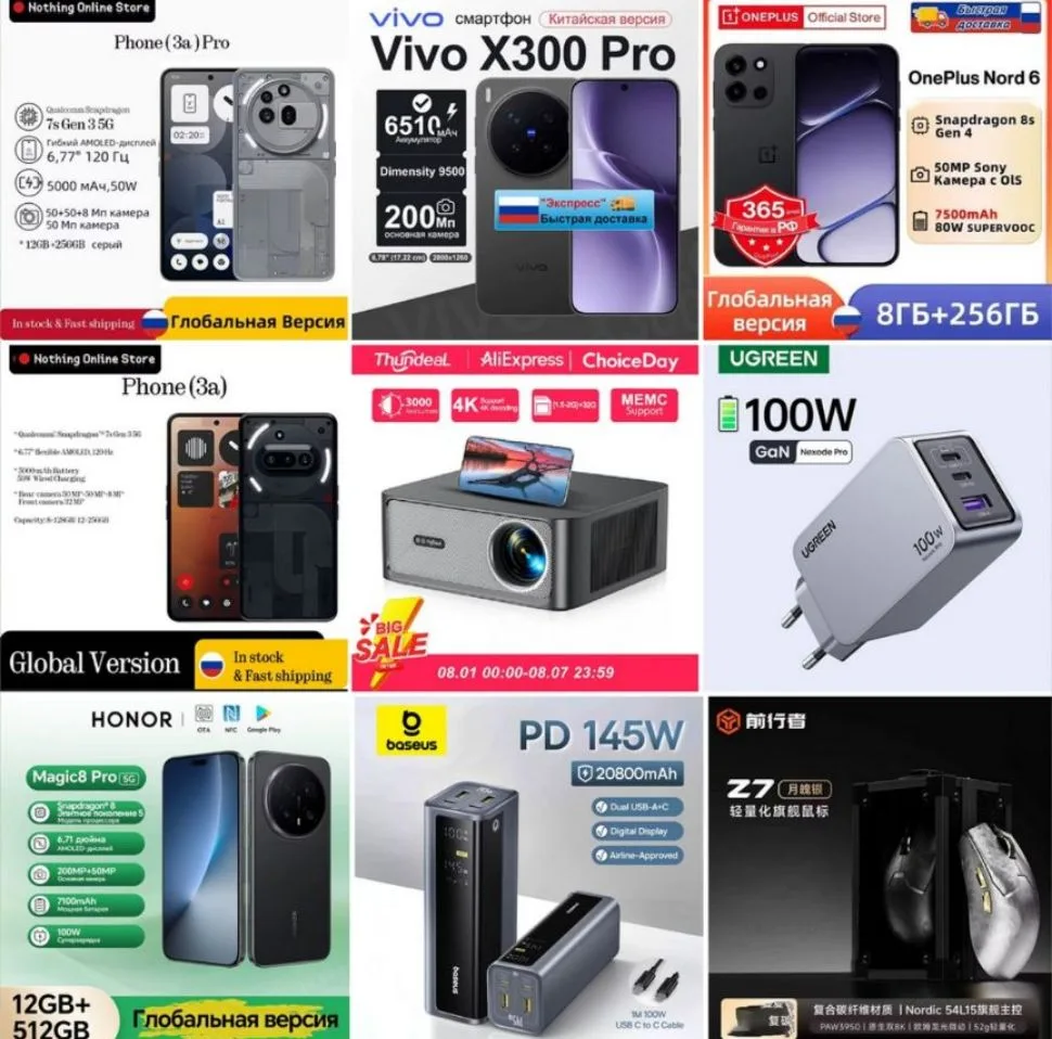🔴ДАРОМ🔴NOTHING Phone (3a) Pro,💥25 тр💥ТОП за СВОИ ДЕНЬГИ