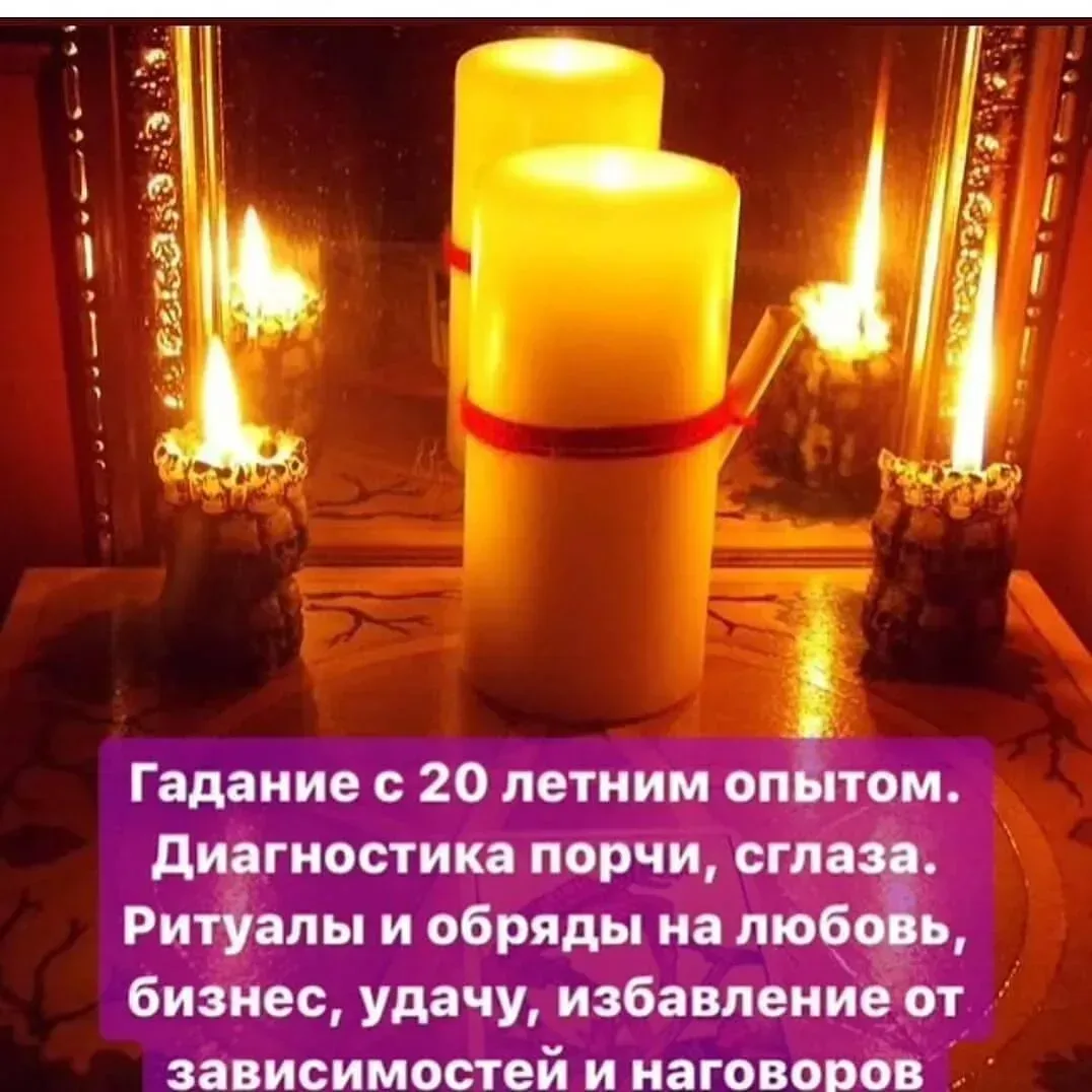 Задайте вопрос тарологу БЕСПЛАТНО