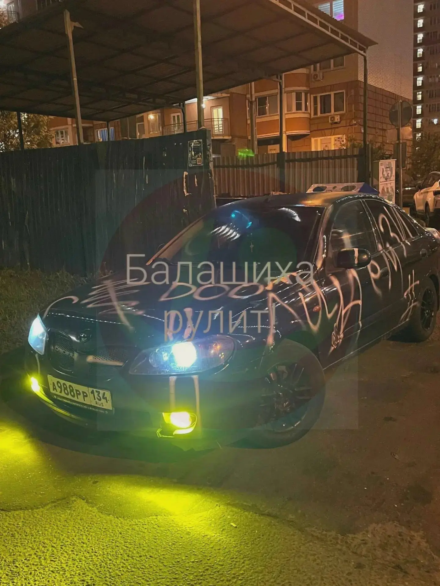 Меловые надписи оказались шуткой