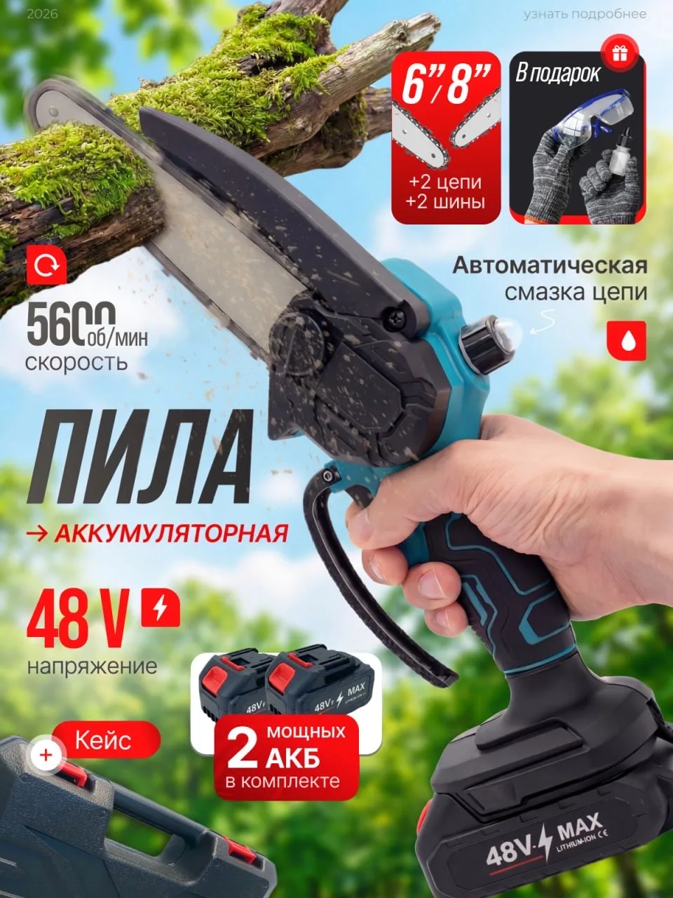 ⭐️⭐️⭐️  Наш канал с дизайнерами инфографики от 300₽ за слайд  👉🏻 @kartatovar