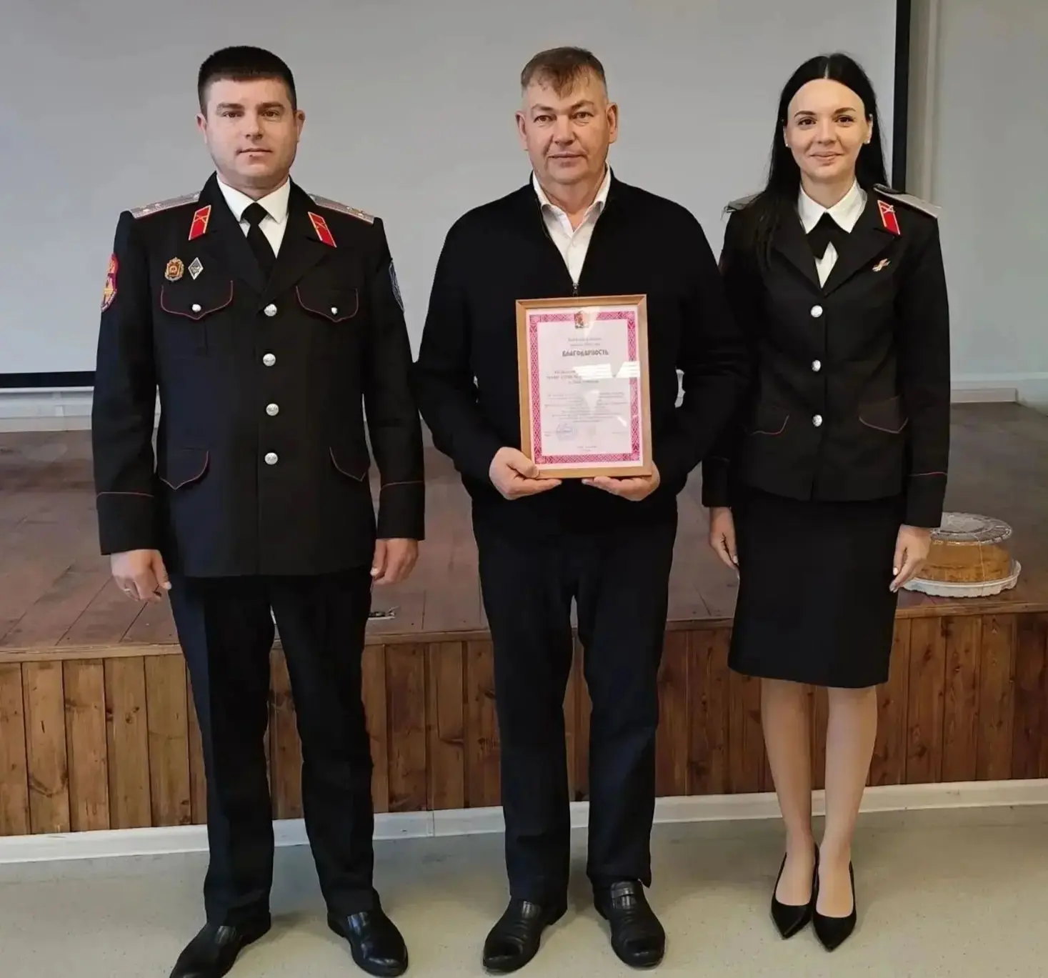 📚С Днем учителя!