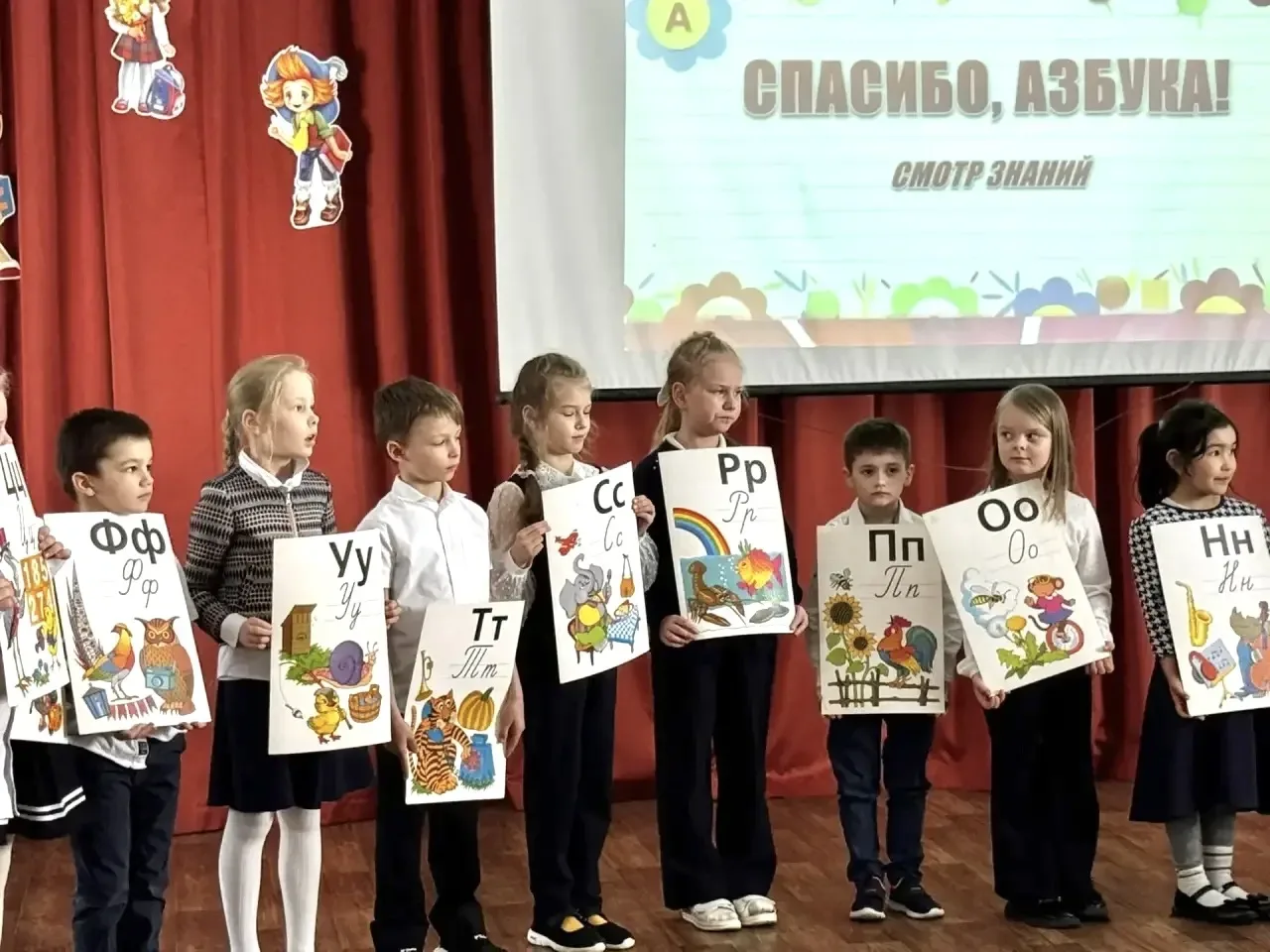 📔 ПРОЩАНИЕ С АЗБУКОЙ У ОРЛЯТ!  🎉 На площадке Игральная, 7а произошло важное и трогательное событие: 