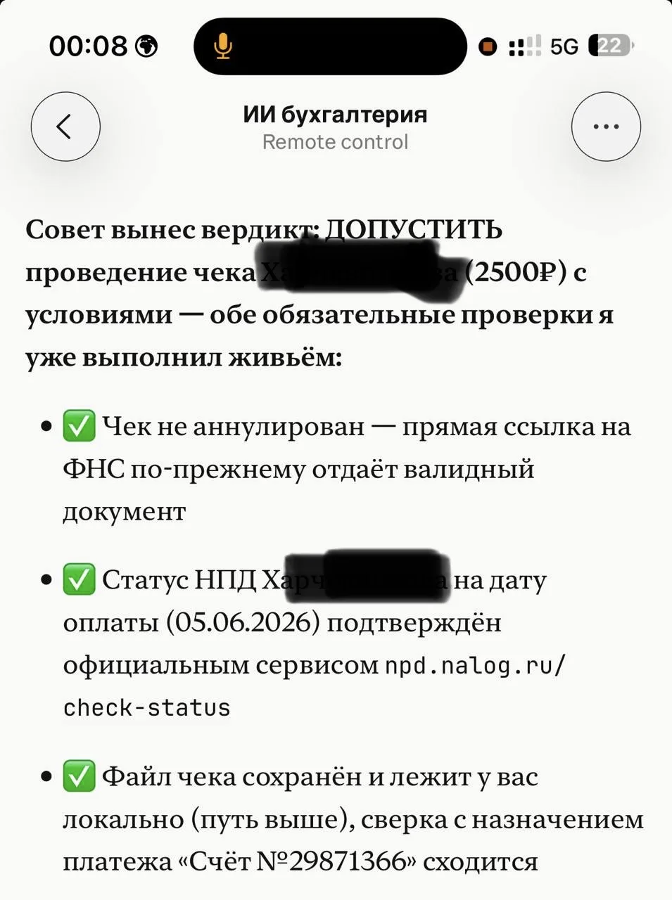 А теперь покажу, как это выглядит на практике.

Ниже - реальные рабочие скрины нашего эксперимента.
