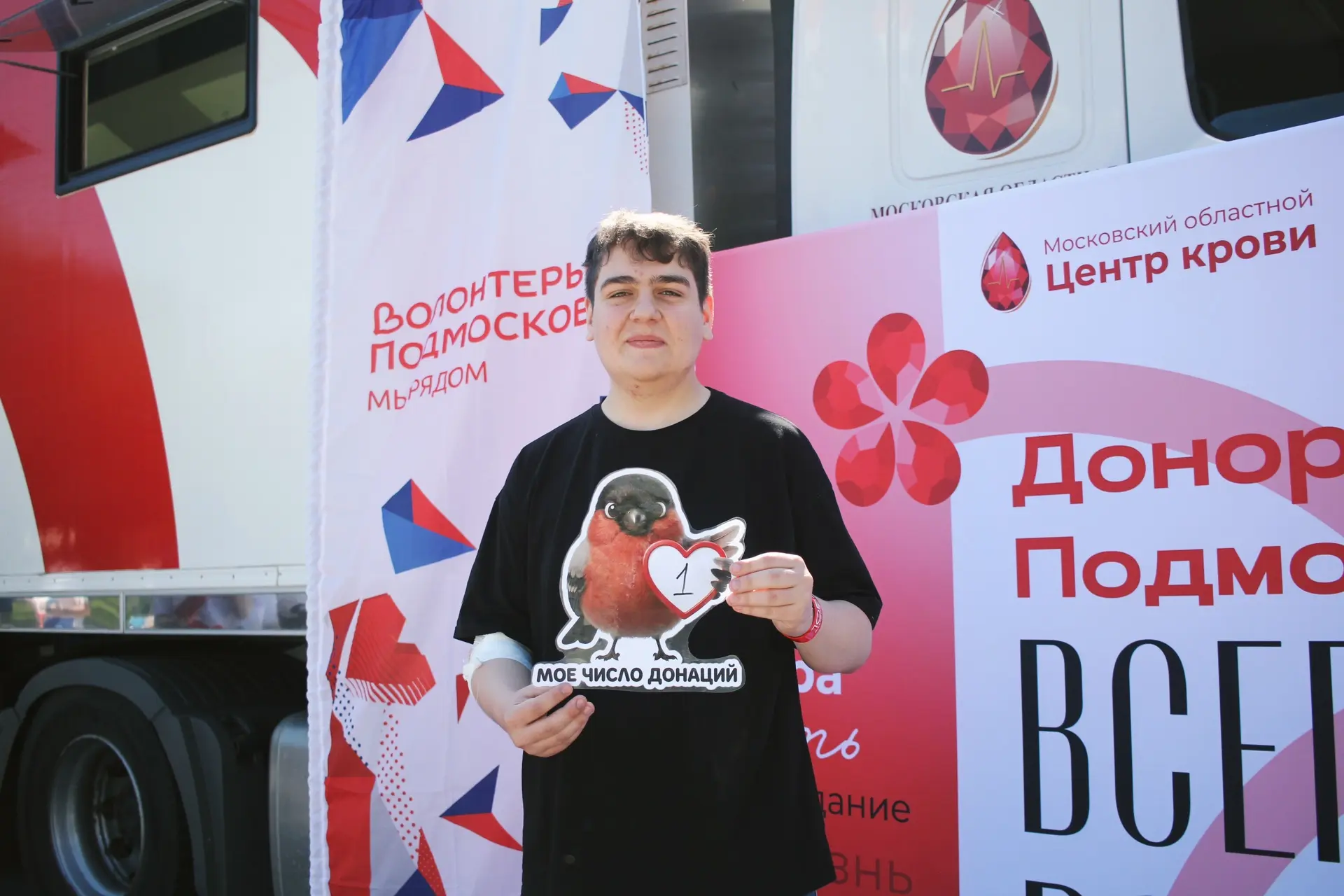 Жители Лобни поучаствовали в донорском марафоне ко Всемирному дню донора крови

🇷🇺🩸Третья выездна