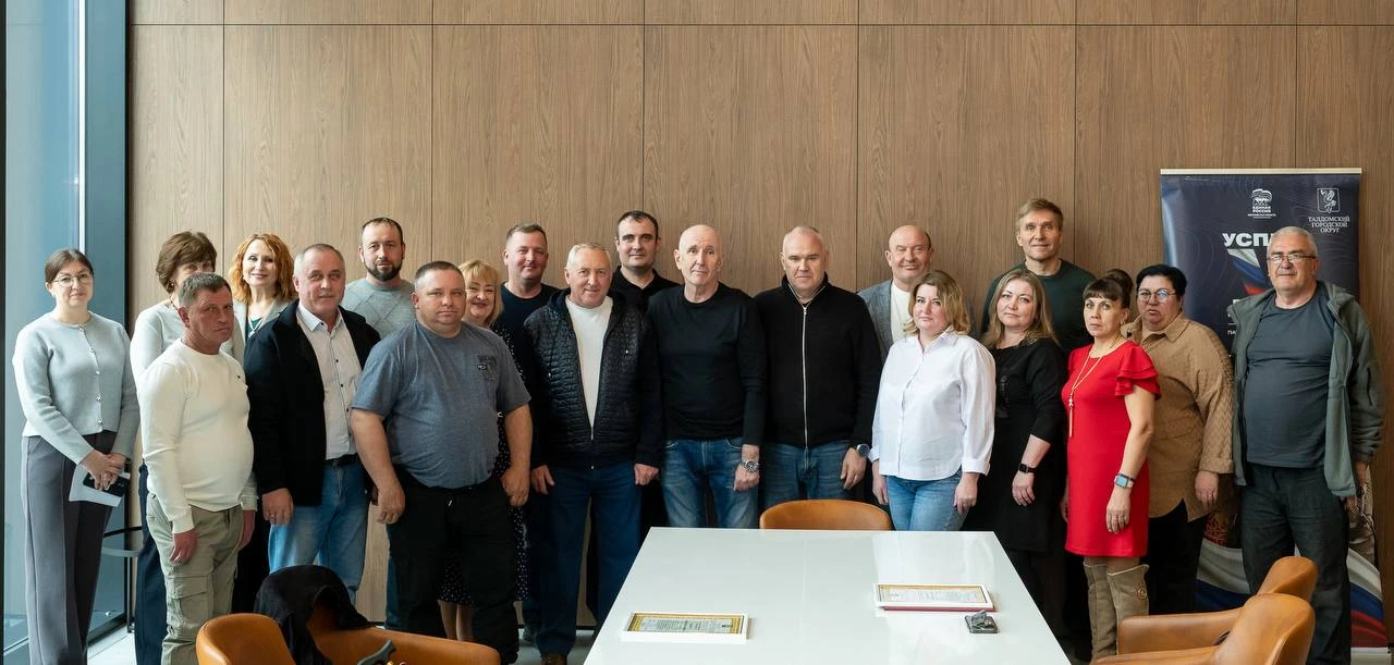 📊 Народная программа в действии: как Талдомский округ укрепляет технологический и продовольственный