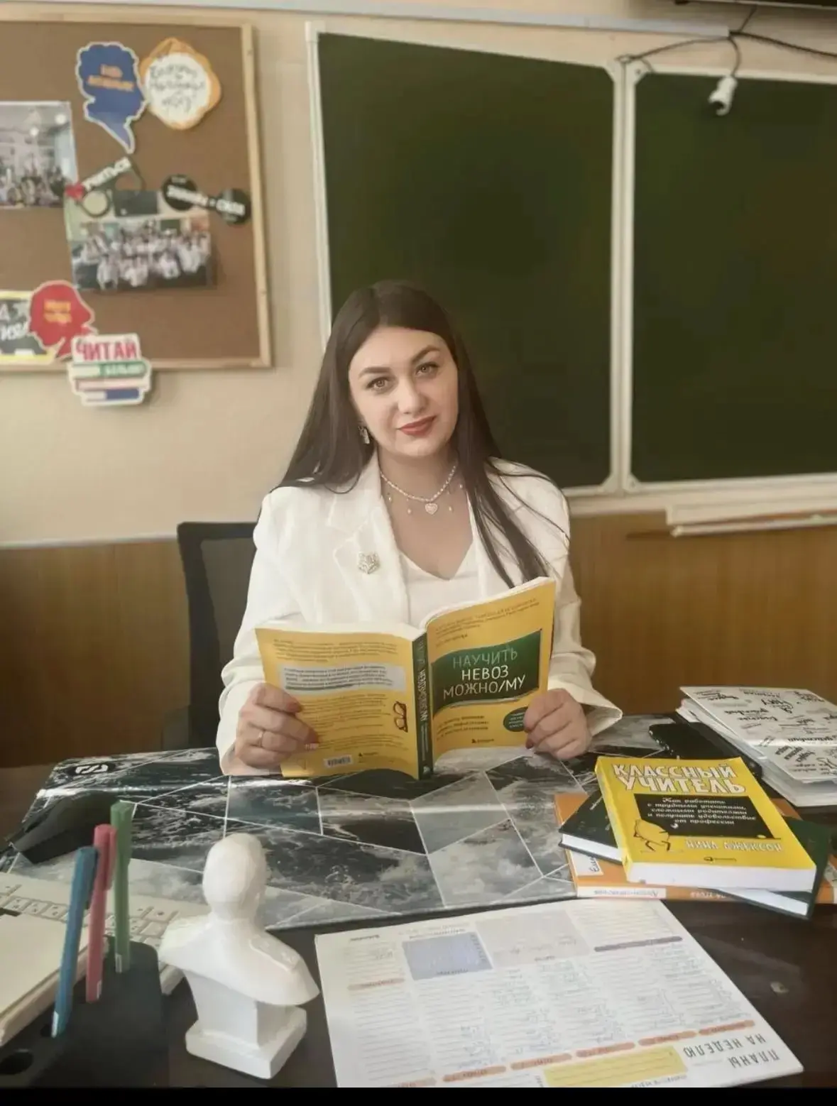 Элла Павловна,поздравляю вас с днём учителя🫶!Желаю исполнения самых заветных желаний,у...