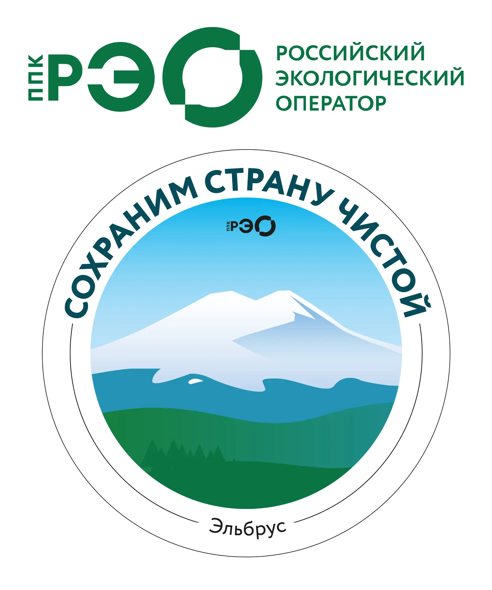 ♻️Зелёный курс