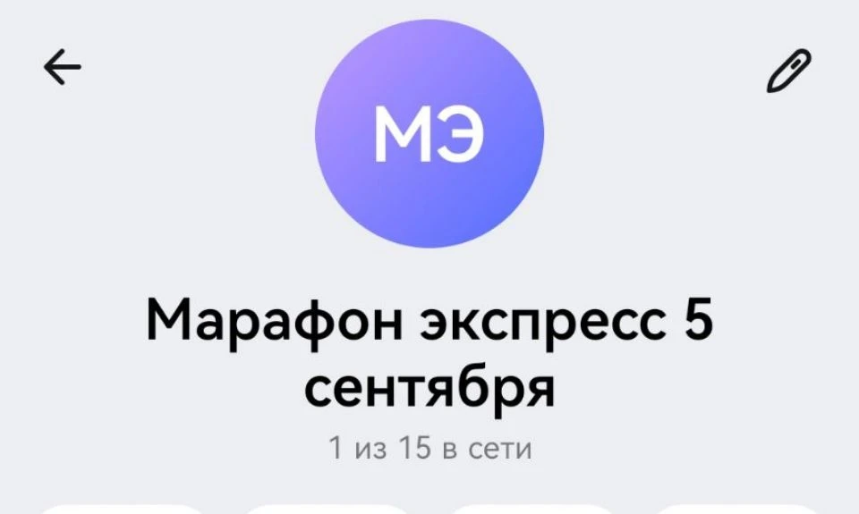 Марафон стартует 5 сентября. Для девочек и мальчиков 👌