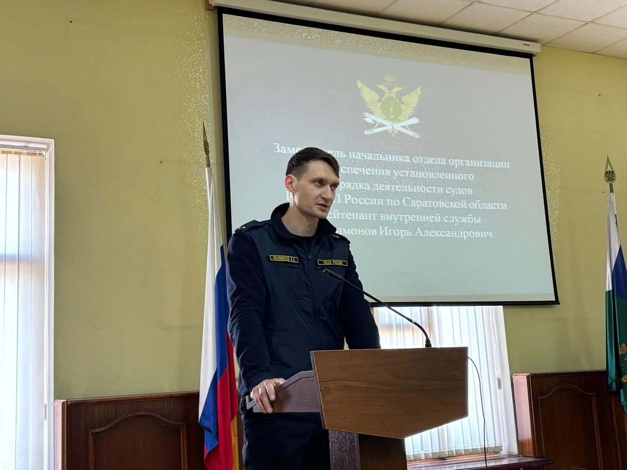 В ГУФССП России по Саратовской области прошел День карьеры для студентов выпускных курсов Саратовско