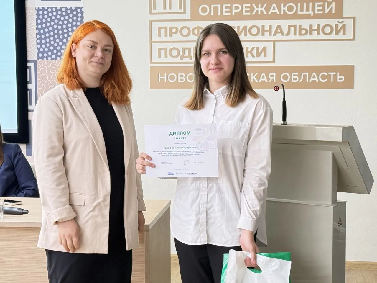 Школа гордится   🏆Ученица 9 «Б» класса, Алина Иванова, стала победительницей областного конкурса «ПР