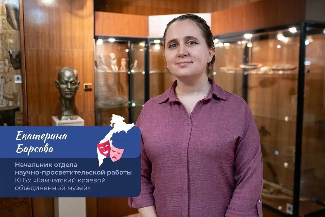 Поздравляю работников культуры Камчатки с профессиональным праздником!  Этот день объединяет всех, к