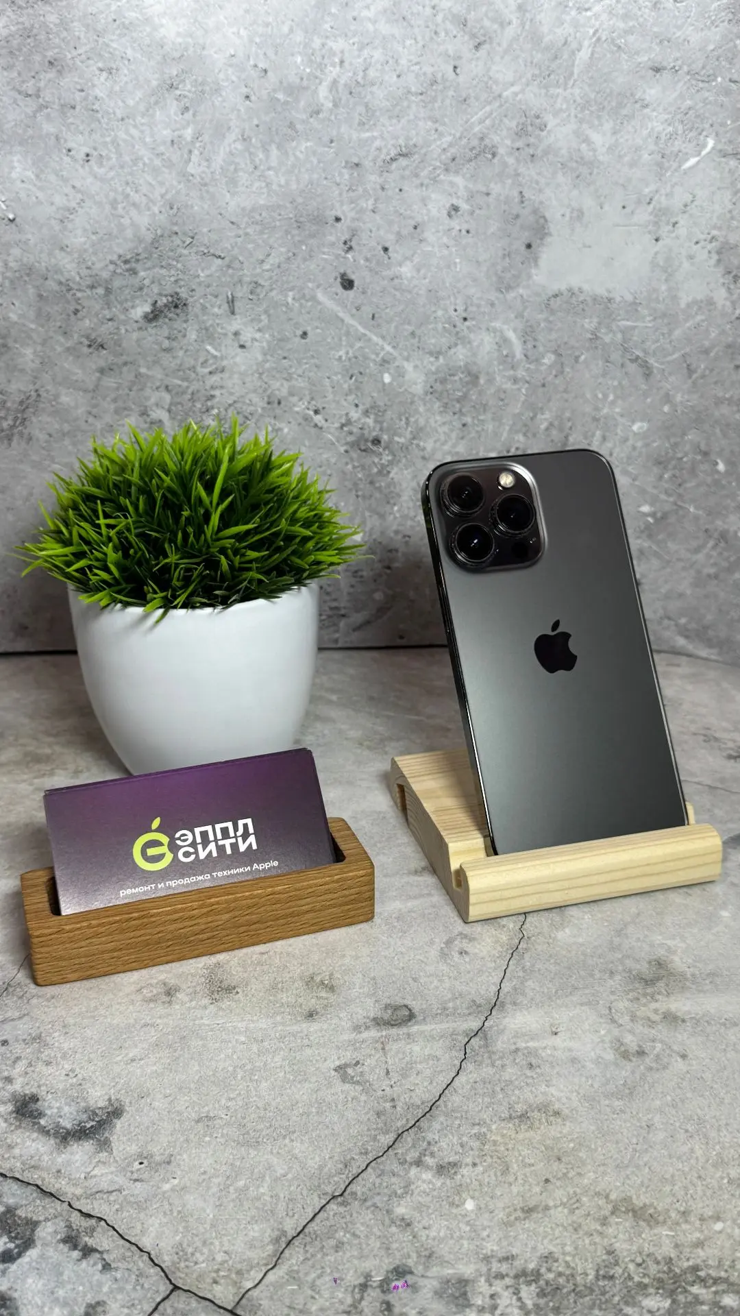 iPhone 13 Pro 128ГБ Black 33.990