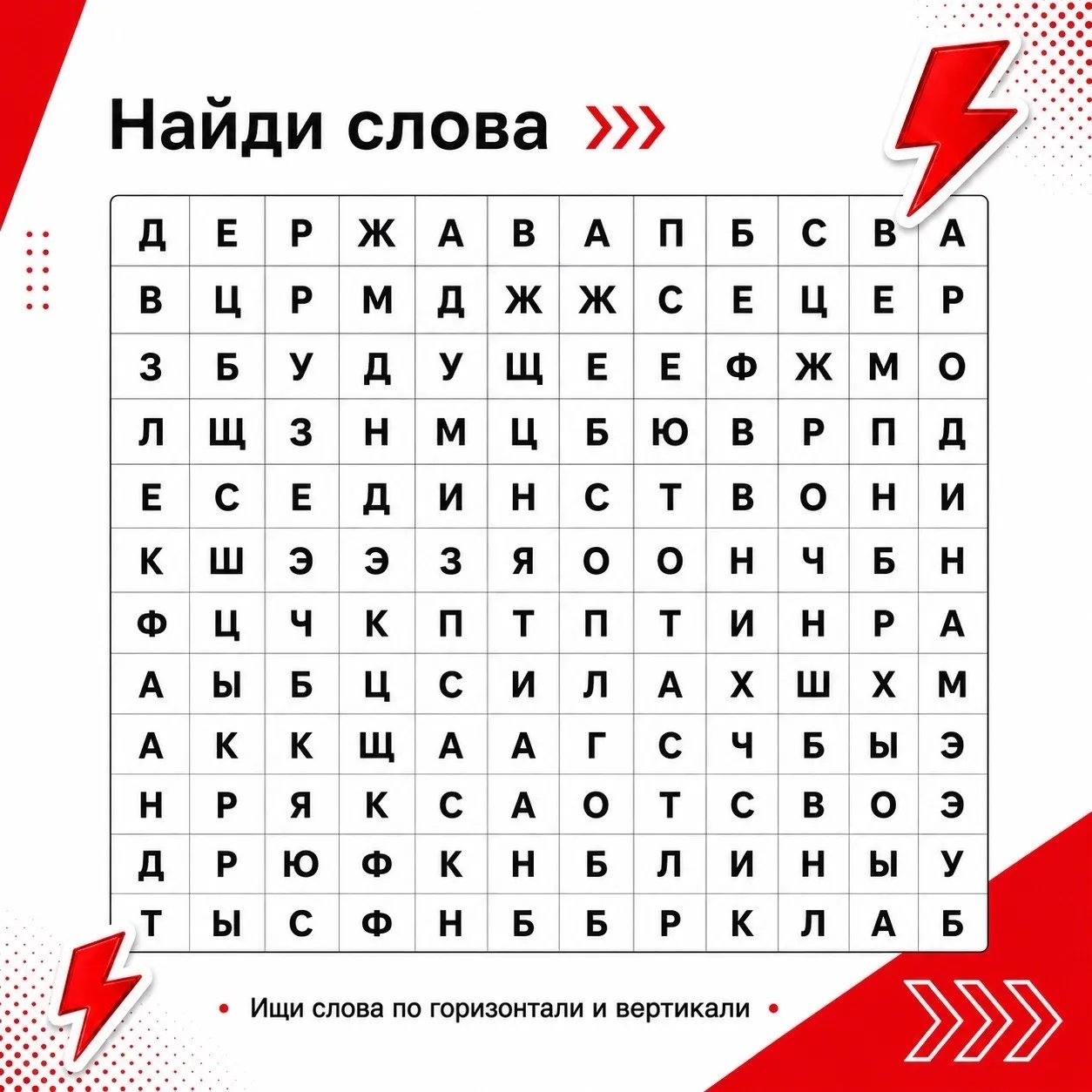 🇷🇺 В преддверии Дня России мы спросили у студентов: «С чем у вас ассоциируется наша с...