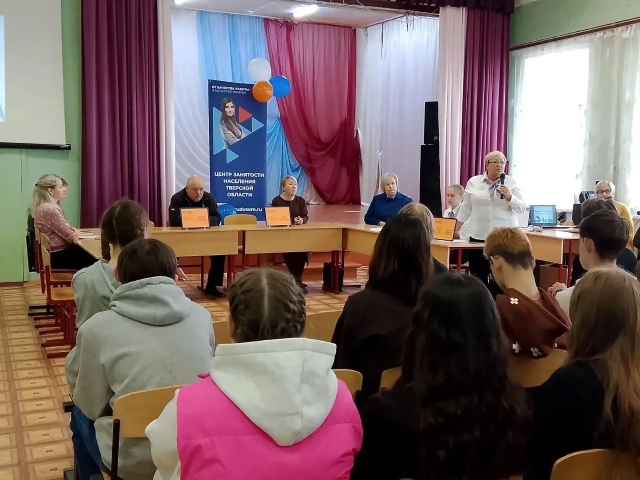 ❗️❗️Ярмарка вакансий ❗️❗️

️29.05 2026 года в ГБПОУ «Бологовский колледж» Бологовским филиалом ГКУ Т