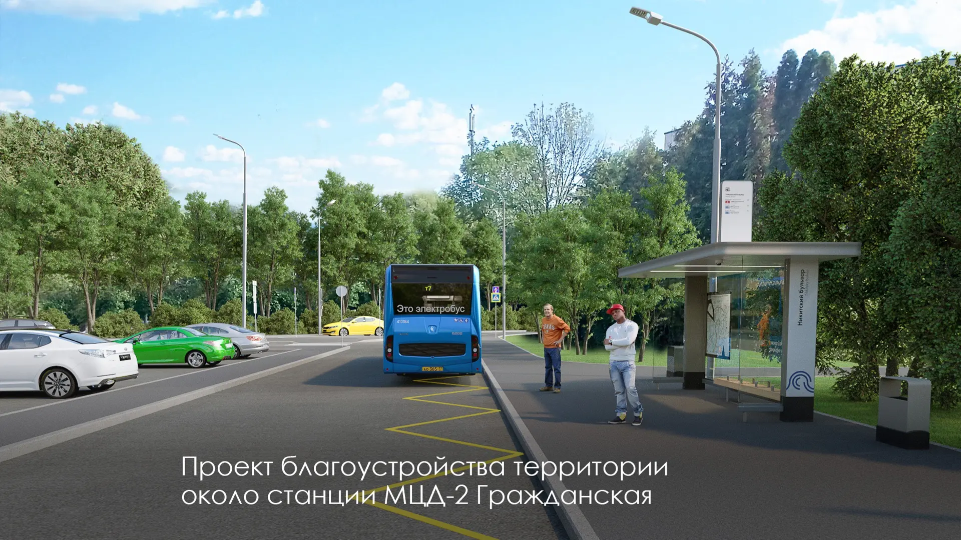 Продолжаем благоустройство территорий вокруг транспортных объектов — в этом году их порядка 40   🌳 В