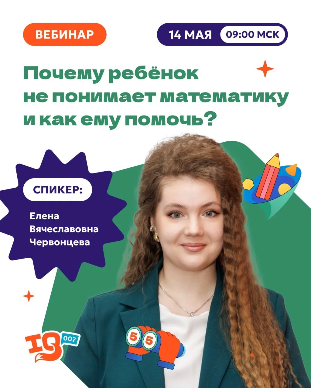 👀 Сколько раз вы сталкивались с ситуацией: ребёнок смотрит в пример и не видит в нём н...
