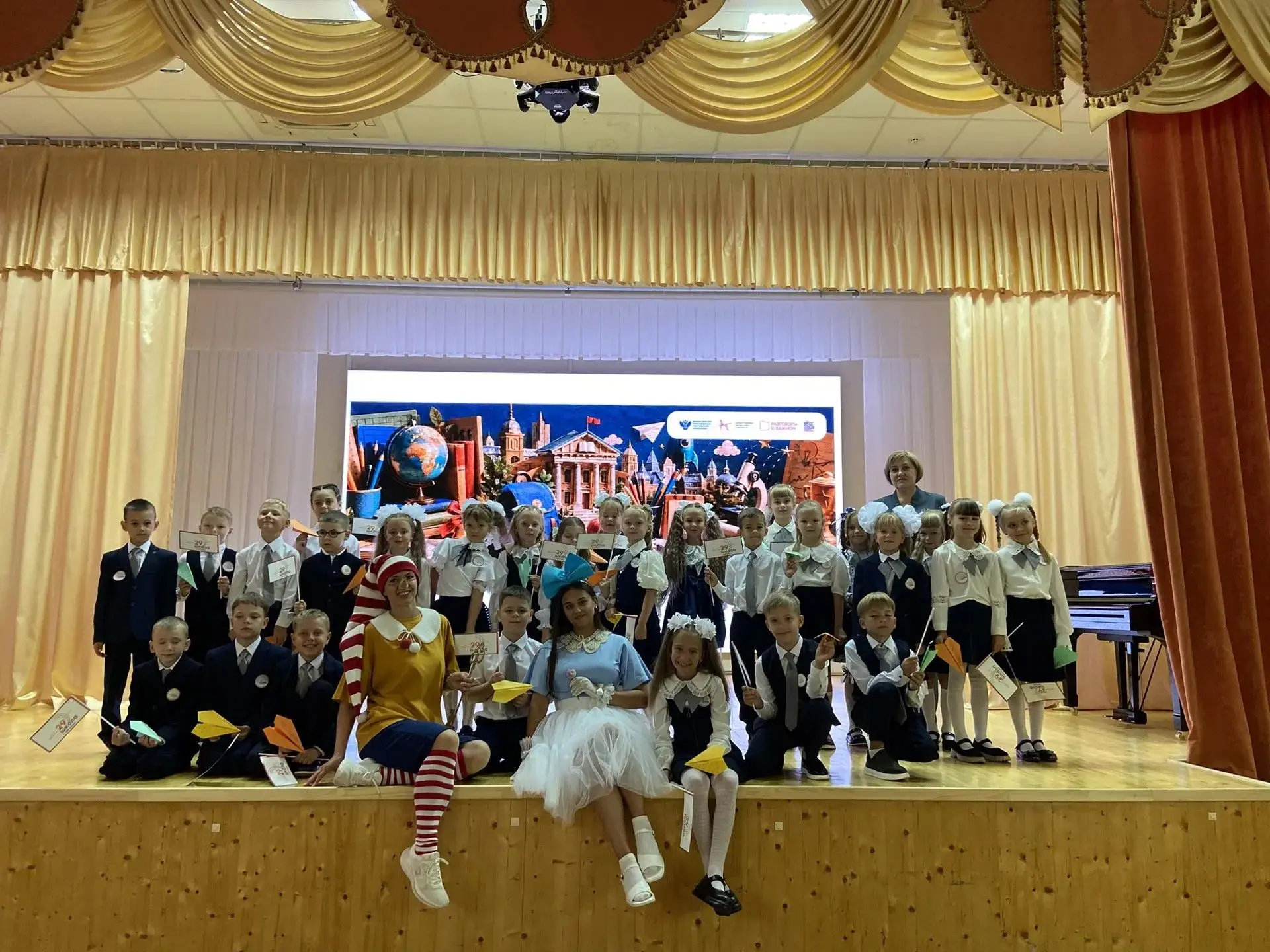 Сказка начинается! 🎉