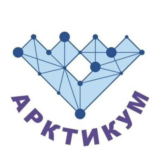 🚀 Будущее Ямала начинается здесь: встречайте проект «АрктикУм»!