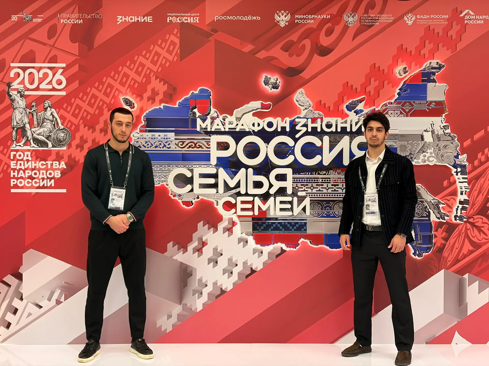 Студенты ДГТУ – участники просветительского марафона «Россия - семья семей».
