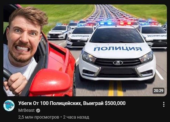 АвтоВАЗ получил рекламу на $2,5 млн бесплатно: логотип Lada засветился в ролике MrBeast