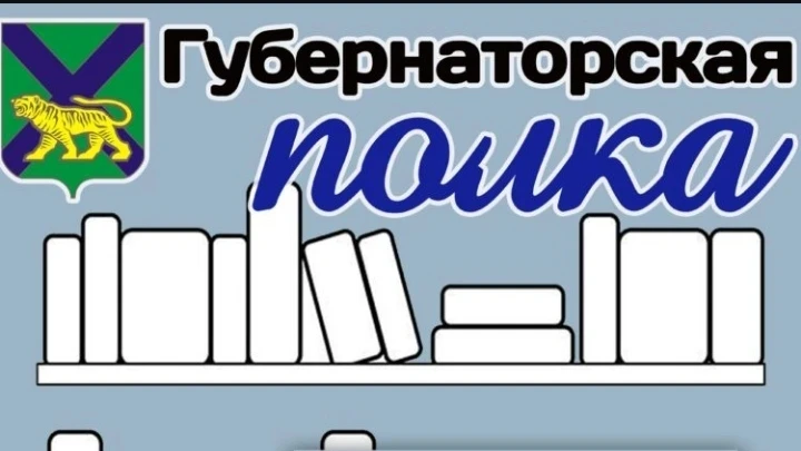 🎉 Сегодня, 17 июля, в библиотеке клуба села Глубинное в рамках краевого проекта «Как п...