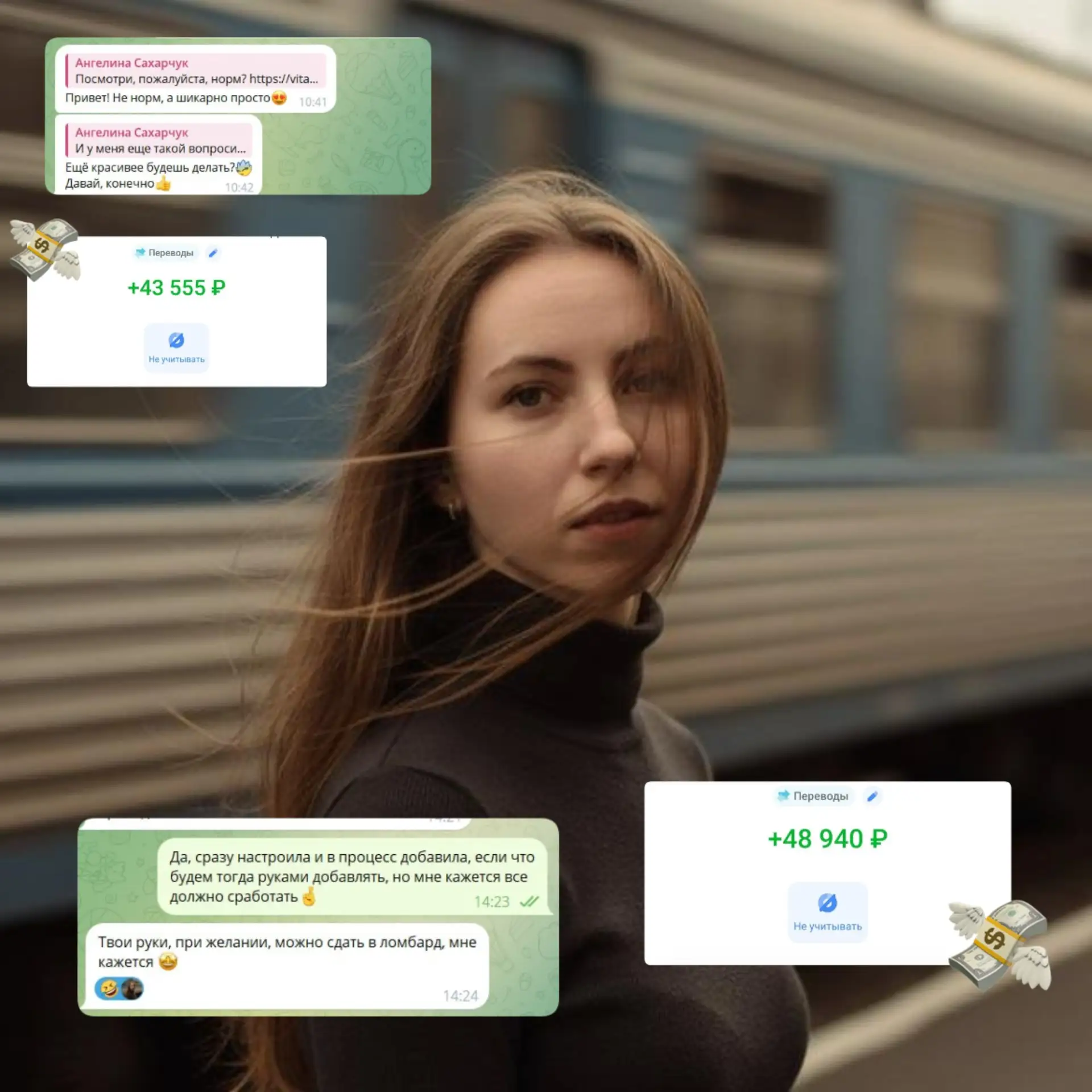 На что поменять должность в банке, чтобы получать в два раза больше?

Моя ученица Ангелина Сахарчук 