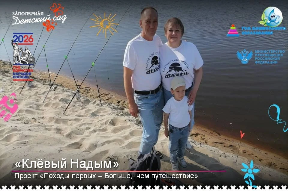 В рамках проекта «Походы первых – Больше, чем путешествие» и празднования дня Государст...