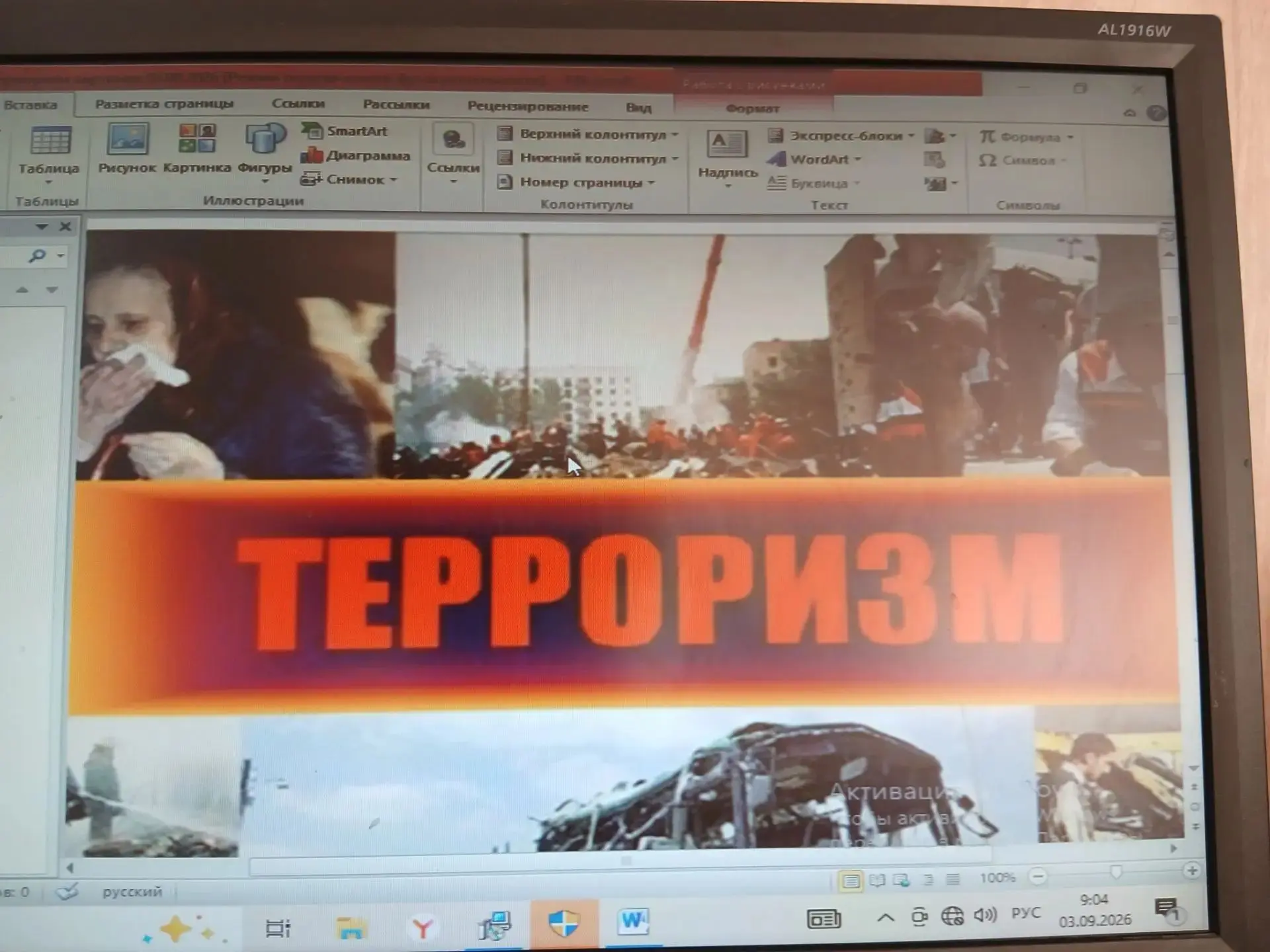 Сегодня в МОУ "СОШ 6  с. Солдато-Александровского Советского района" прошел особенный и...