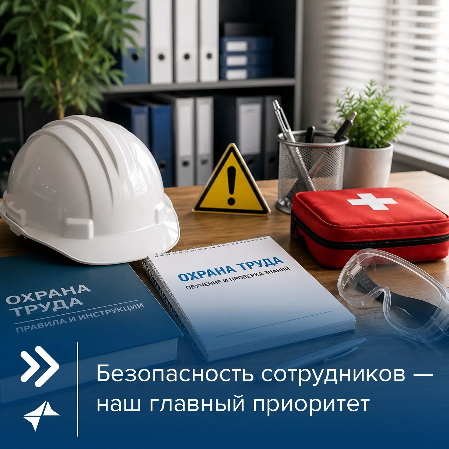 Безопасность сотрудников — наш главный приоритет

Более 10 сотрудников ОАО «СКБ ПА» успешно прошли п