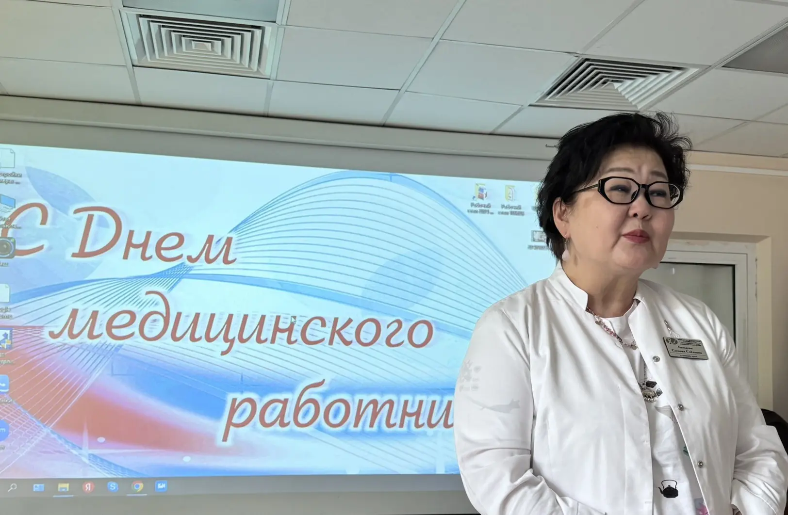 В СПИД‑Центре состоялось торжественное поздравление коллег с наступающим Днём медицинского работника