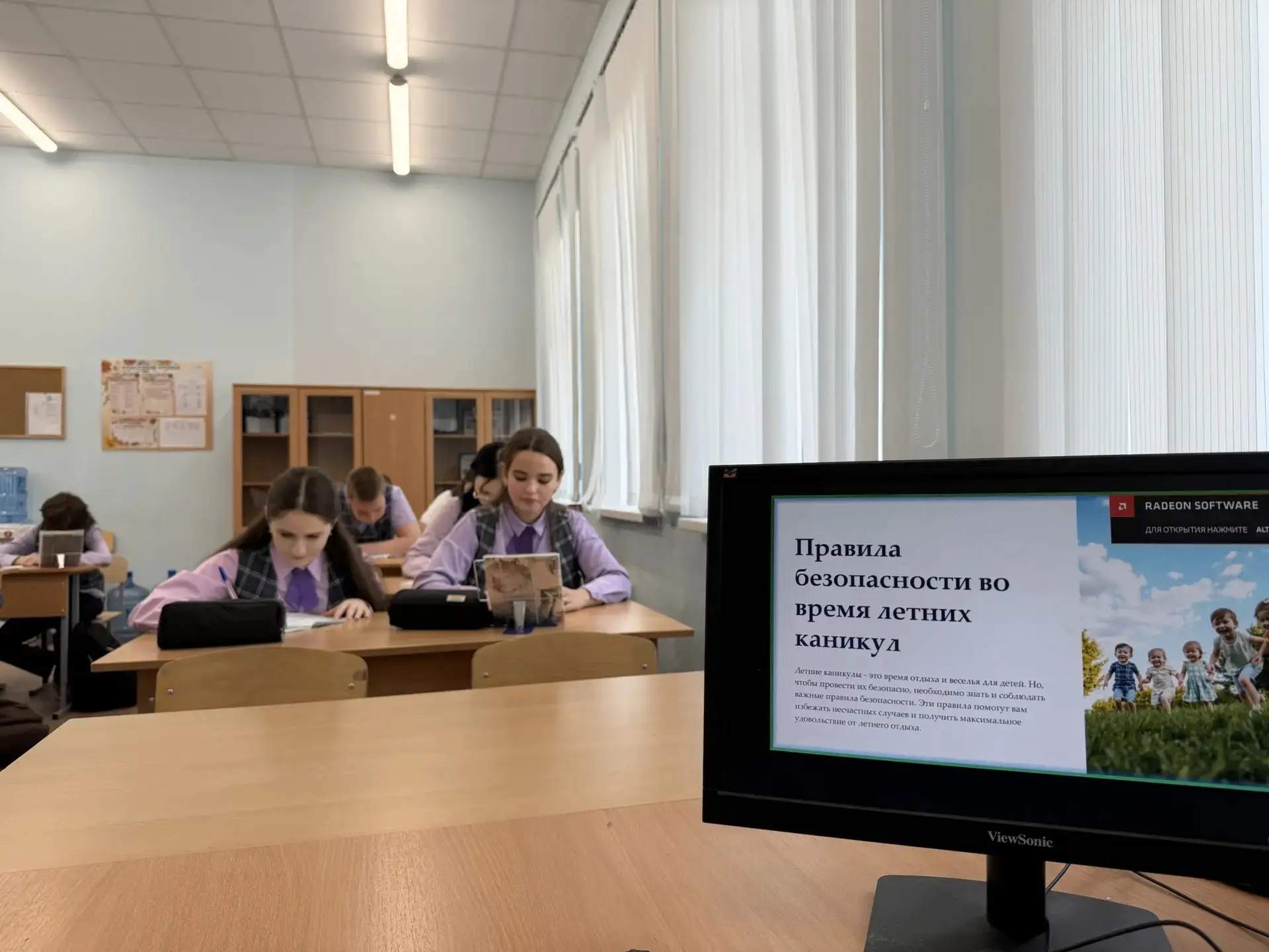 Урок безопасности перед каникулами в 8 классах Наши восьмиклассники на уроке ОБЗР повторили 5 главны
