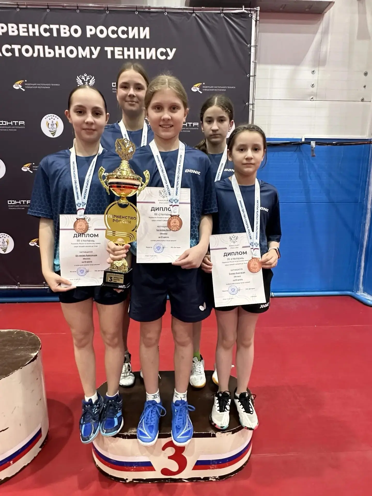🏓🥉 Бронзовый успех спортсменок отделения «Покровское» на Первенстве России! 🥉🏓

С 24 мая по 1 ию