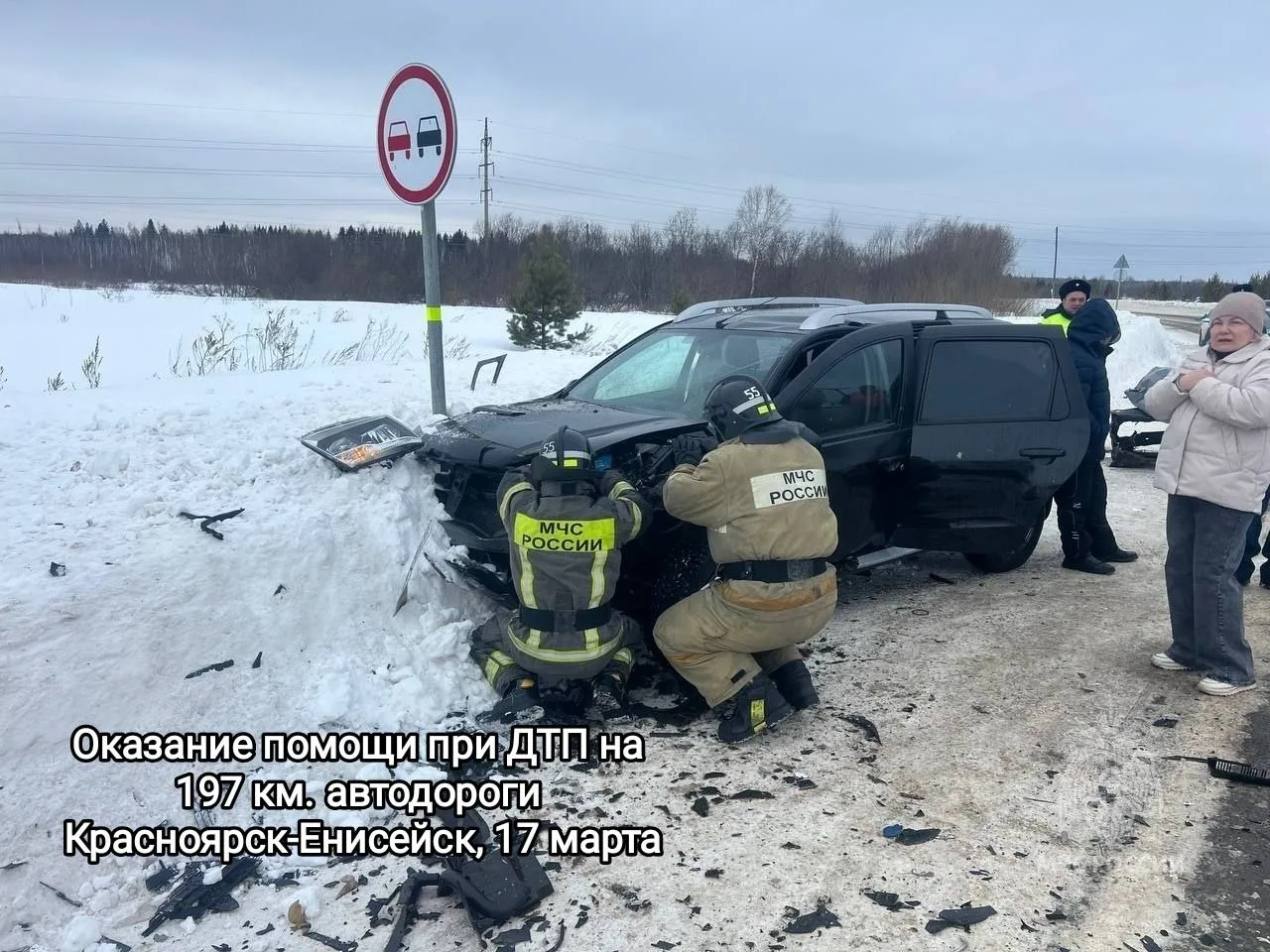 📸 О том как ещё сотрудники МЧС России оказывали помощь населению на прошедшей неделе смотрите в наше