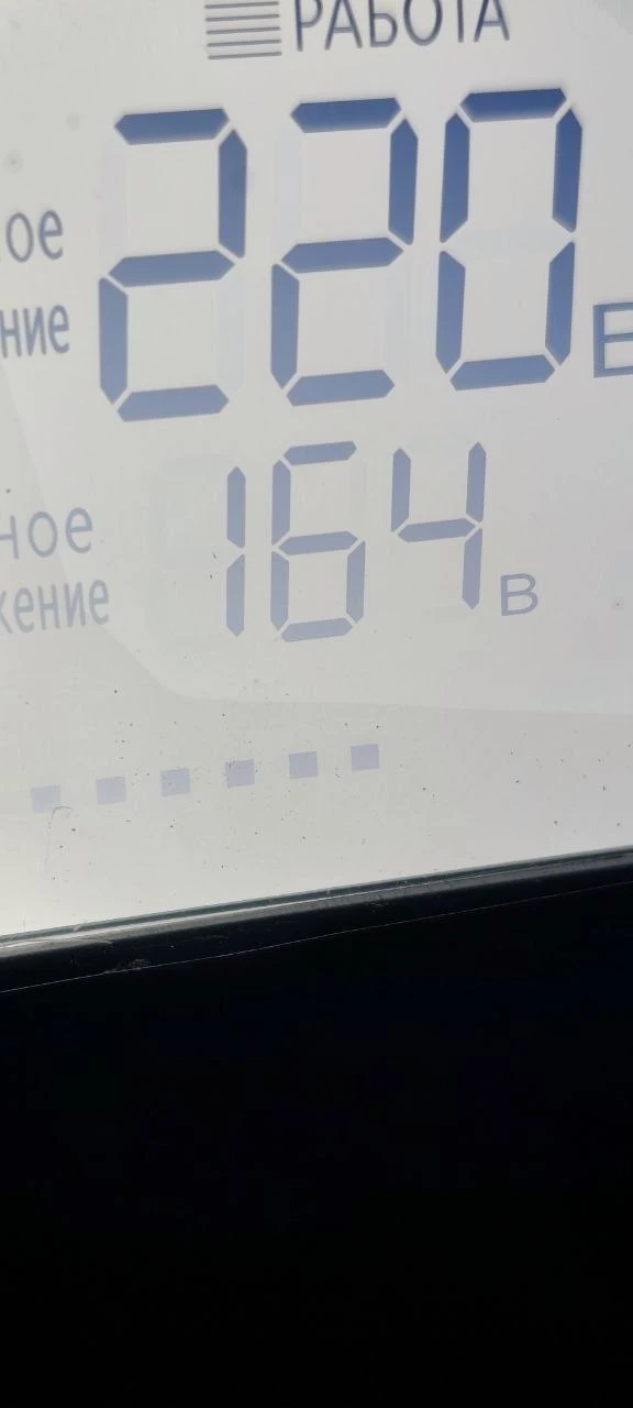 Алчевск, Лиман дали свет, но напряжение низкое. 160-170 вольт. При подаче изначально во...