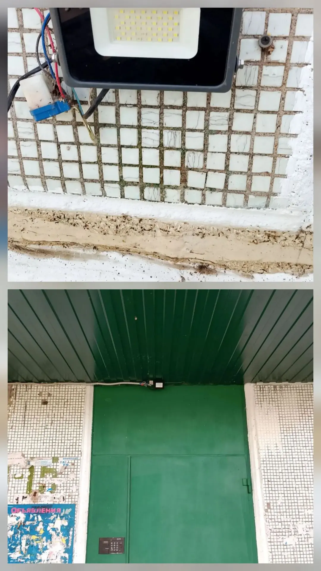 Фото