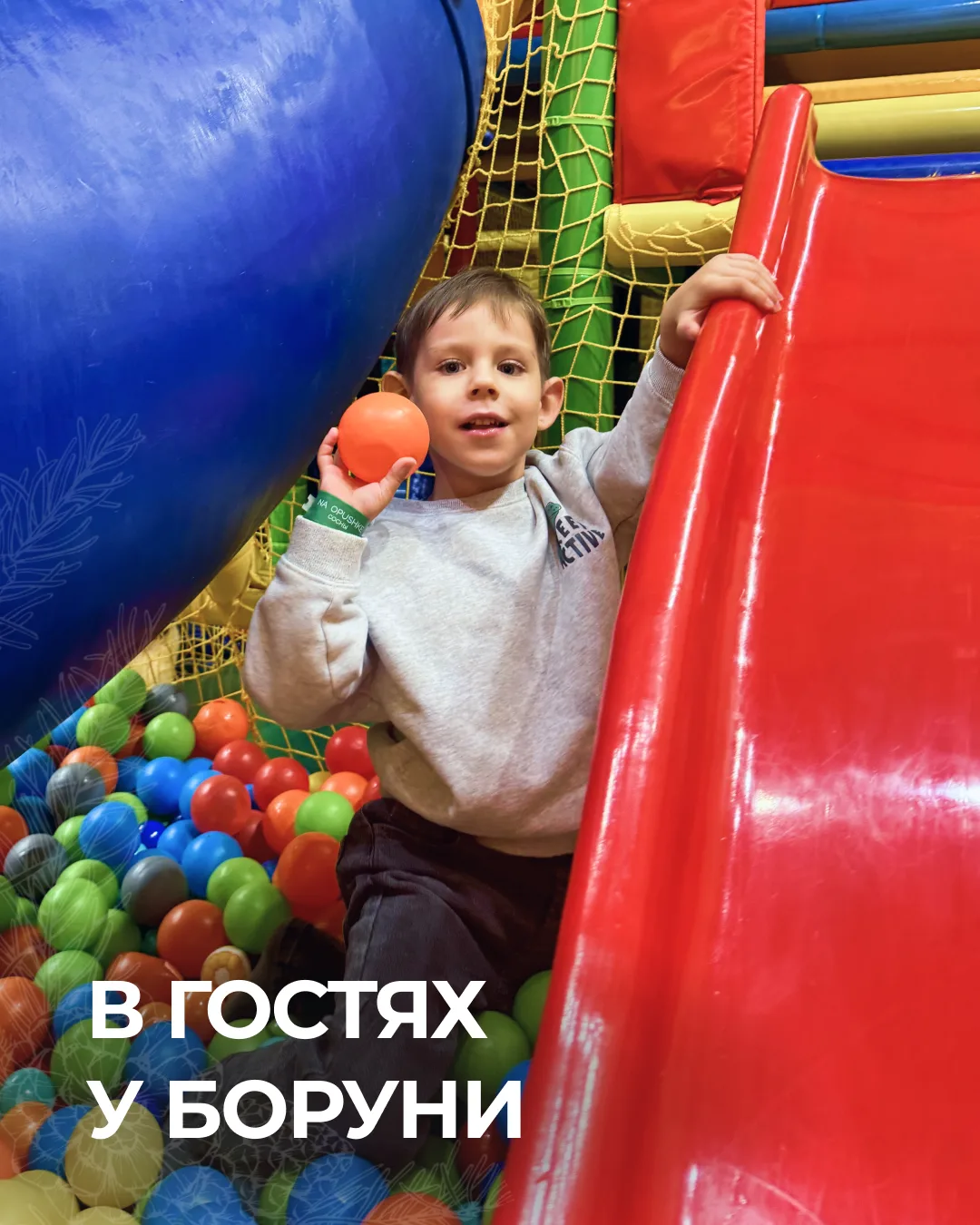 🧸 Детская комната «В гостях у Боруни»: место, где детям интересно, а родителям спокойн...