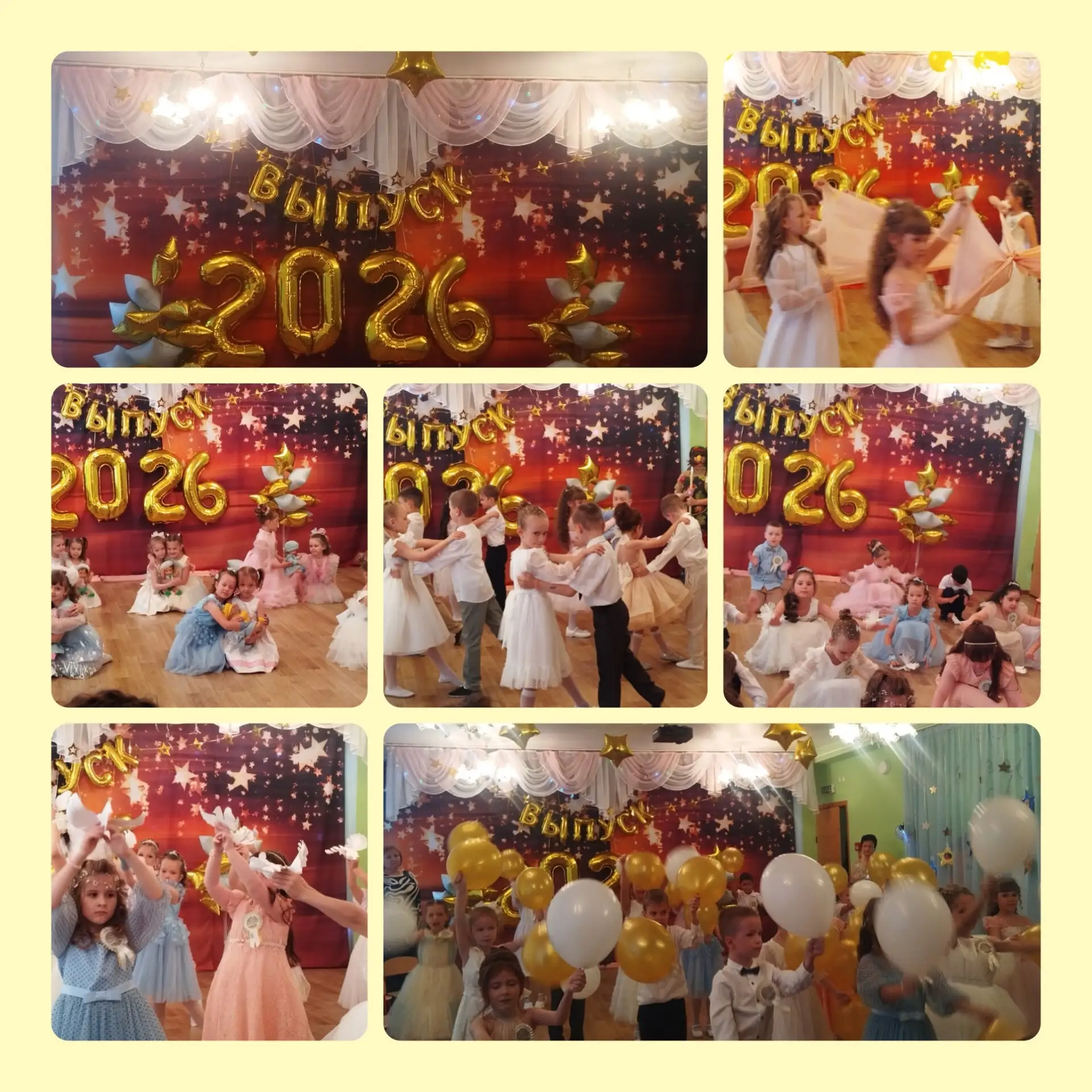 ✨ Звёздный выпуск — 2026 ✨
Вот и наступил тот самый волшебный день — выпускной в подготовительной гр
