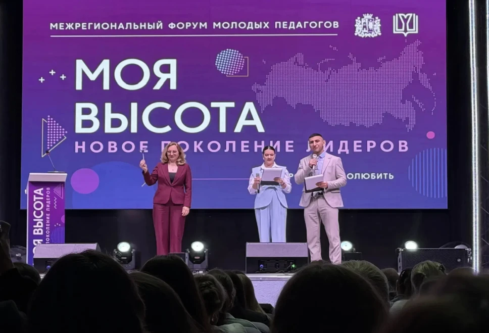 15 мая 2026г. на базе школы № 60 города Ростова-на-Дону состоялся II Межрегиональный фо...