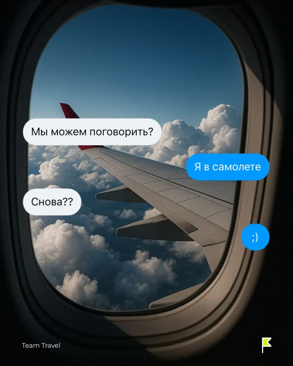 Для кого-то стабильность – это жизнь по расписанию. А для кого-то – свобода выбирать, к...