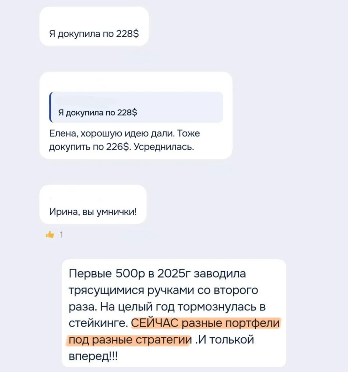 ⚡️ #Главные_итоги_ТВ криптомира за прошлую неделю