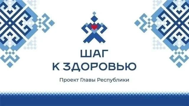 Забота о здоровье начинается здесь: сегодня на улице Чернышевского
