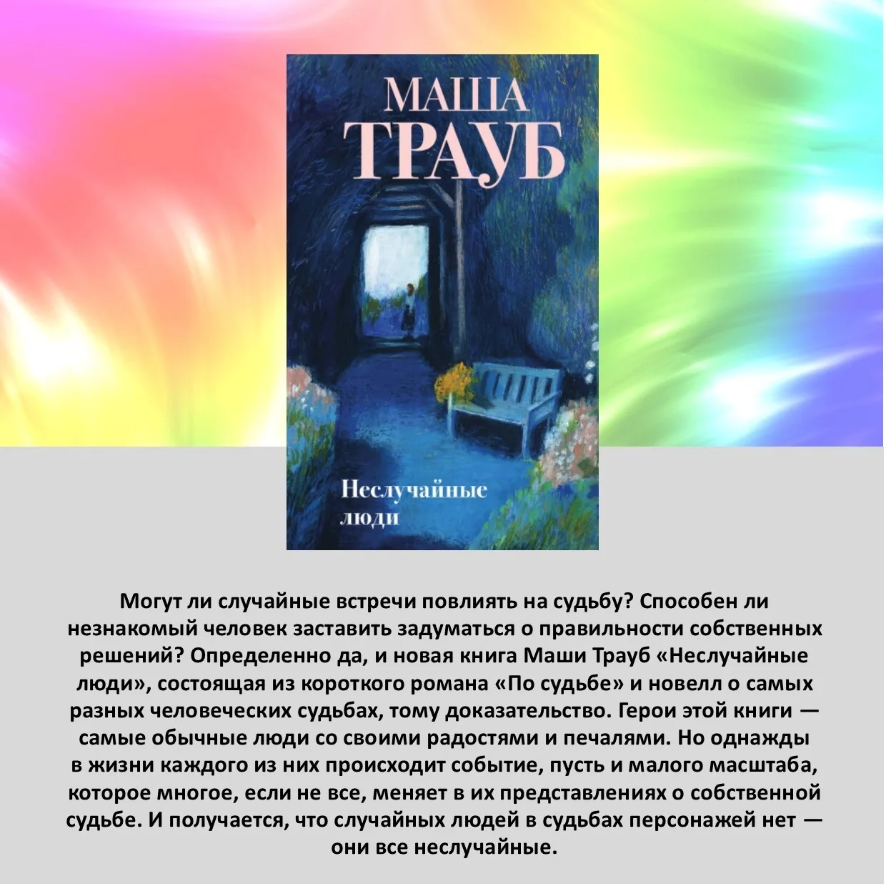 Рубрика #КнижныеНовинки📚