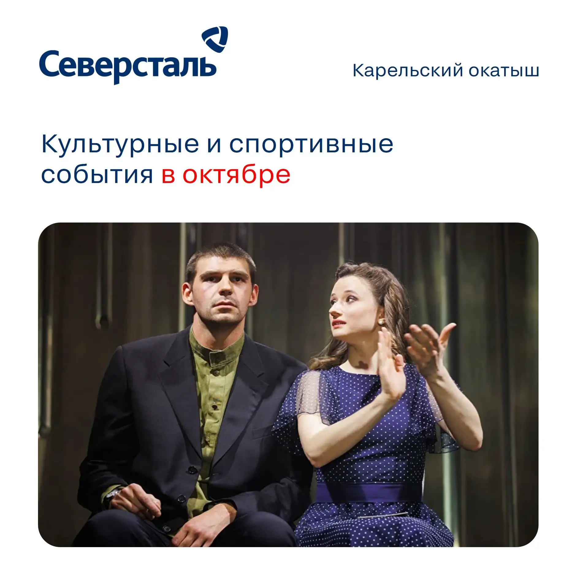 Осень будет яркой