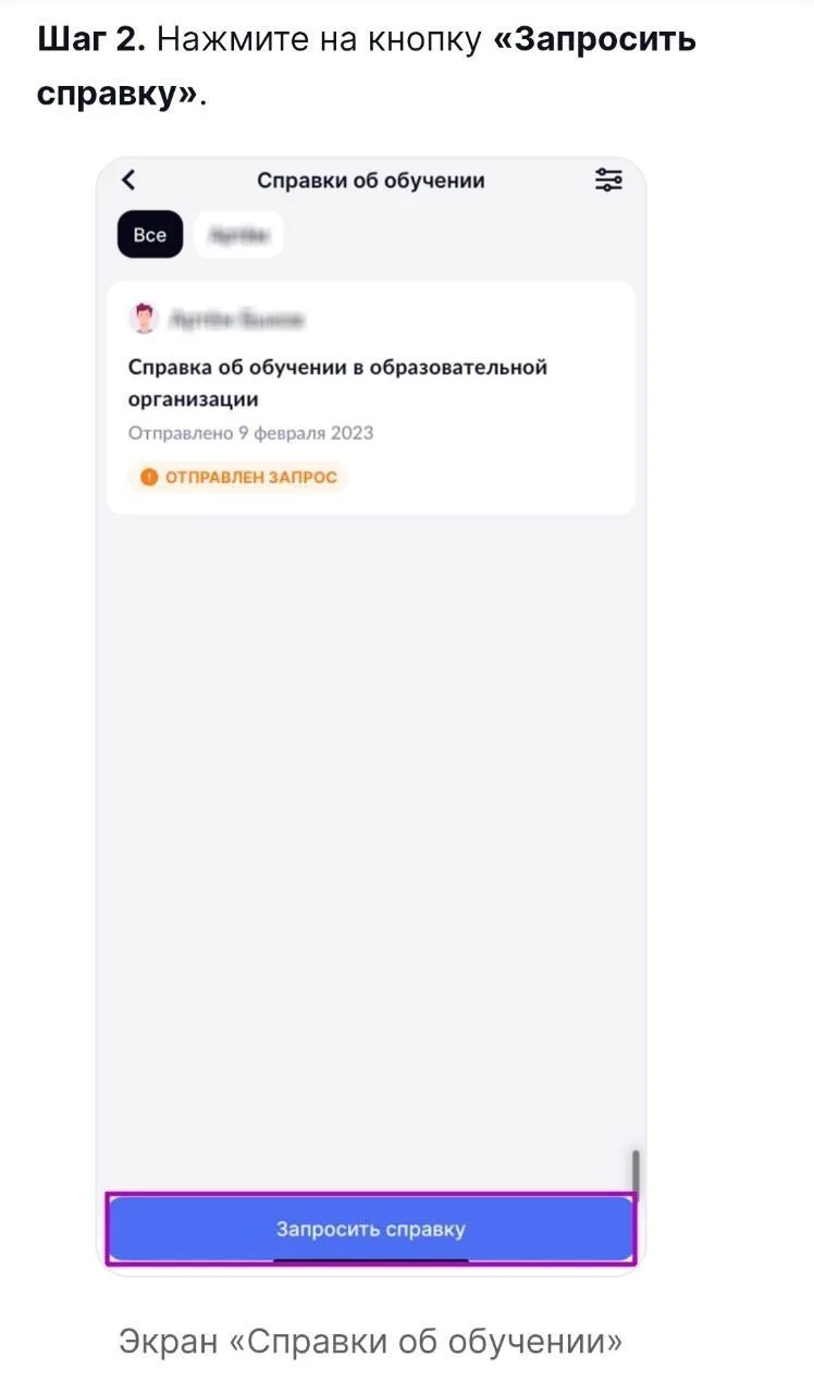 Изображение 4 к публикации «Школа 41😎»