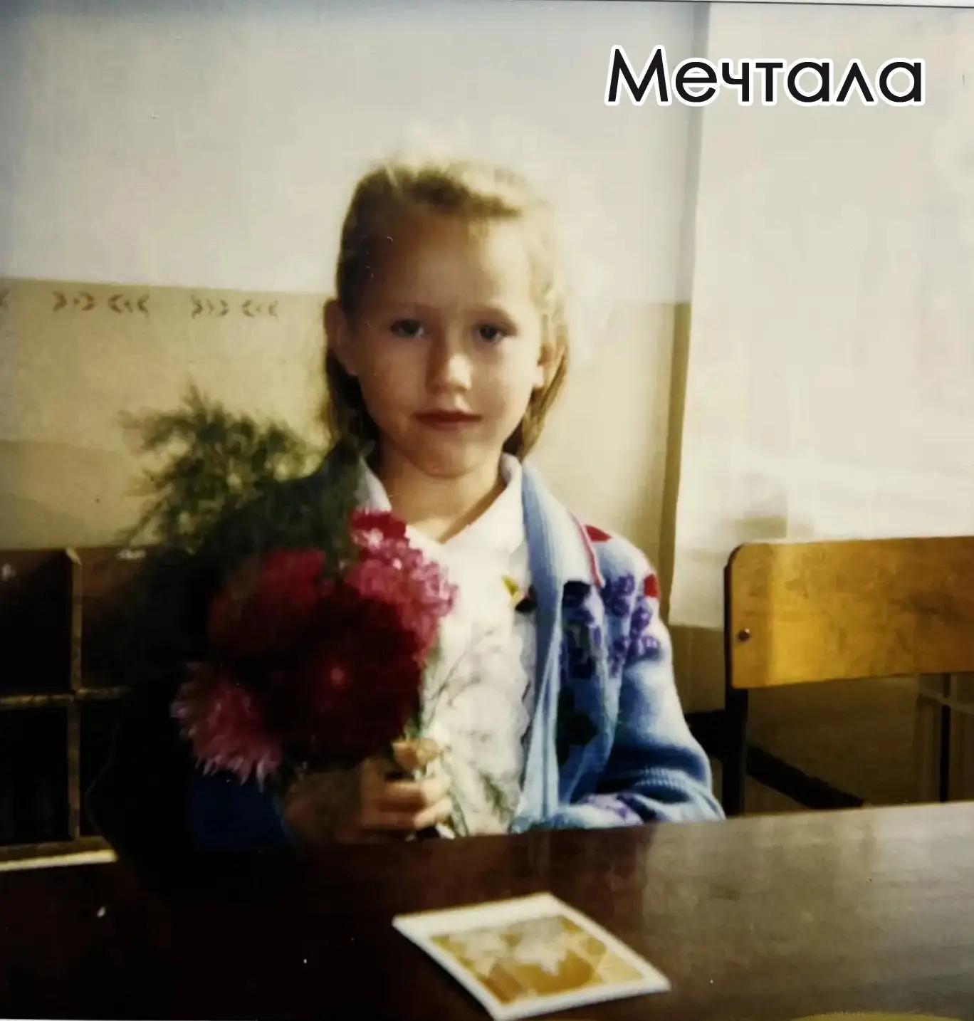 ⚡⚡Продолжаем нашу акцию #МечтайИДелай! Знакомьтесь,