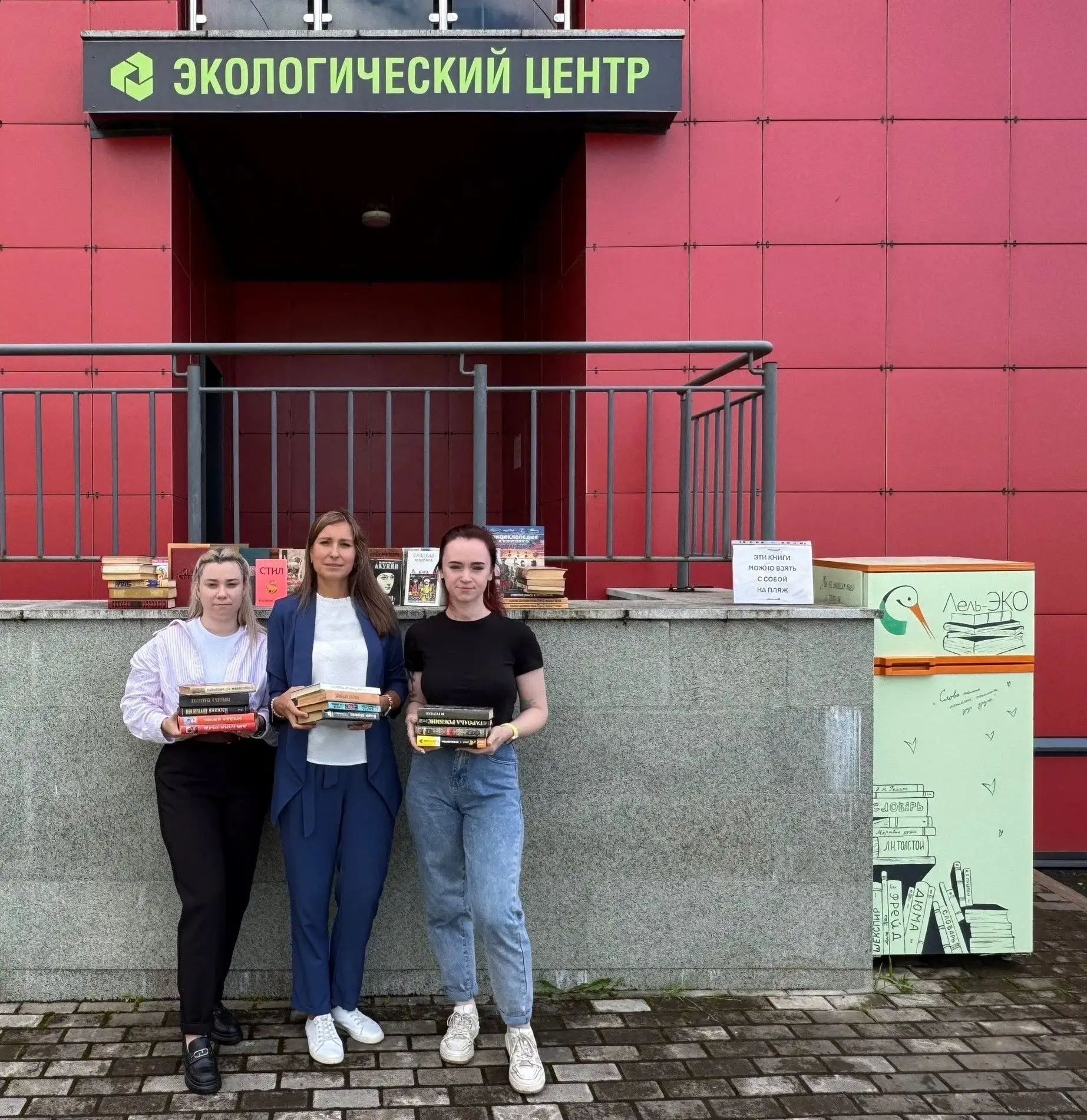 Медики выписали киришам книжный рецепт 

Возле экоцентра «ZERO» в Киришах недавно появился книгообме